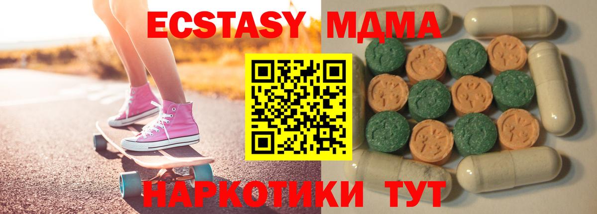 ЭКСТАЗИ TESLA Медногорск