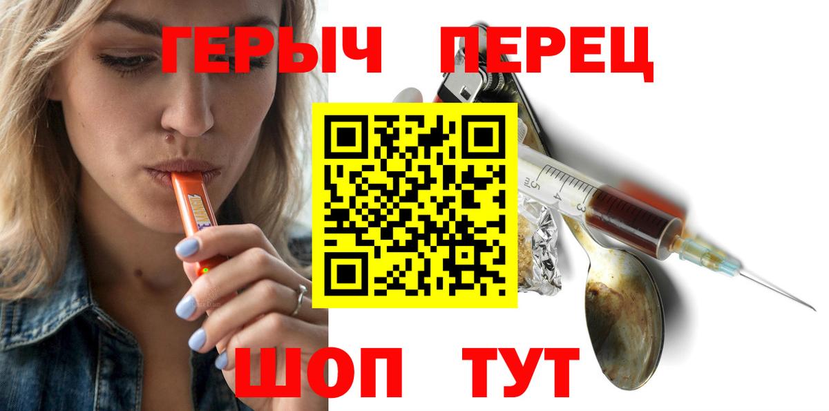 Героин афганец Медногорск