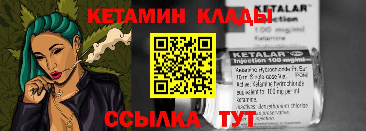 Каннабис Медногорск