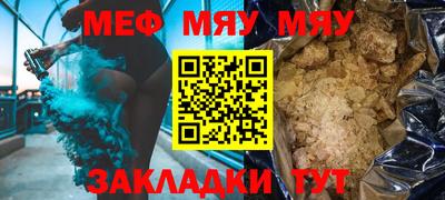 mix Ирбит