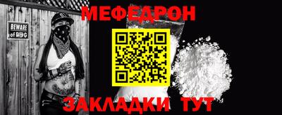 крисы Заводоуковск
