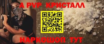 крисы Заводоуковск