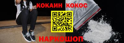 кокс Заволжье