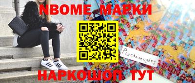крисы Заводоуковск