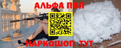 крисы Заводоуковск