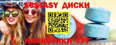 крисы Заводоуковск