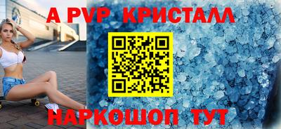 кокс Заволжье