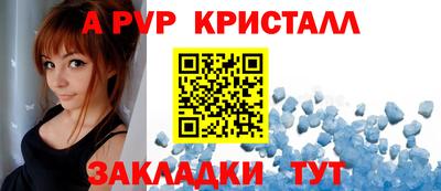 крисы Заводоуковск