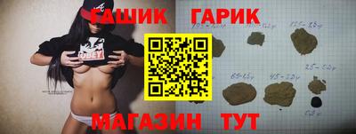 крисы Заводоуковск