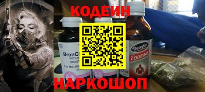 кокс Заволжье