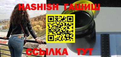 гидропоника Жуковский