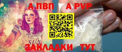 гидропоника Жуковский