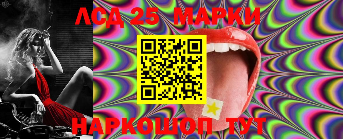 ЛСД экстази ecstasy Медногорск