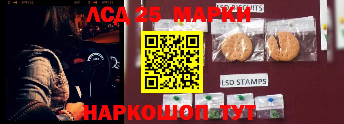 LSD-25 экстази ecstasy  Вход с VPN  LSD-25 экстази ecstasy  Медногорск 