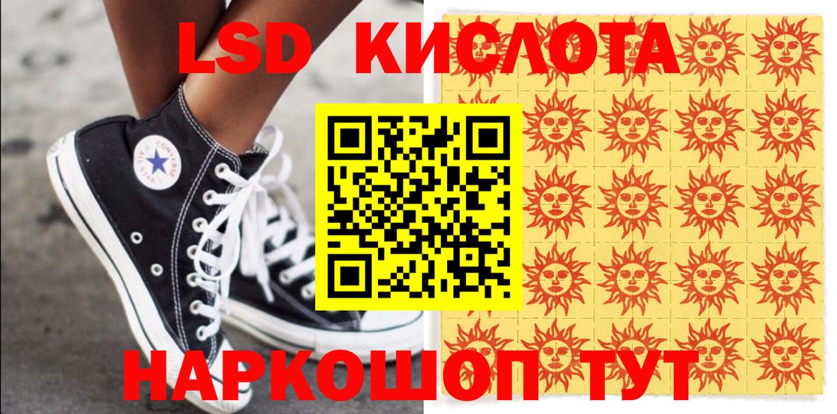 Марки N-bome 1500мкг  Вход с VPN  Марки N-bome 1500мкг  Медногорск 
